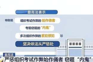 活塞过去44场比赛4胜40负 胜率仅9.1% 若换算成82场仅7.5胜